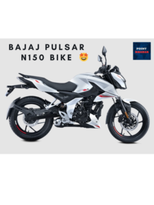 सिर्फ ₹15000 के डाउन पेमेंट पर घर लाएं Bajaj Pulsar N150 Bike