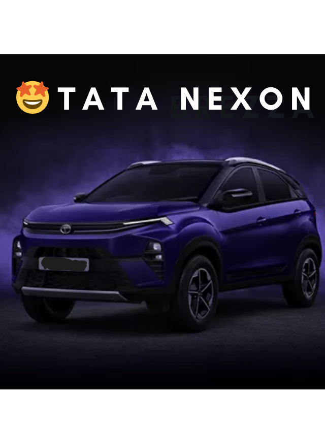 Tata Nexon or Brezza में से कौन बेहतर है?