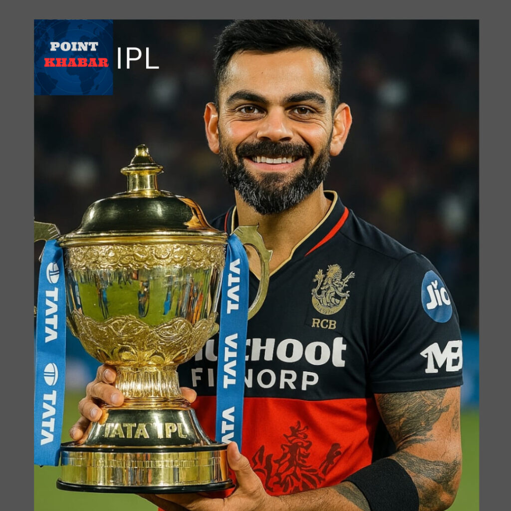 RCB vs PBKS: 18 साल बाद विराट की RCB ने रच दिया इतिहास, RCB का IPL 2025 ट्रॉफी पर कब्जा